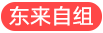銘湖國際、溫泉+滑雪、品特色農(nóng)家餐、休閑一日游