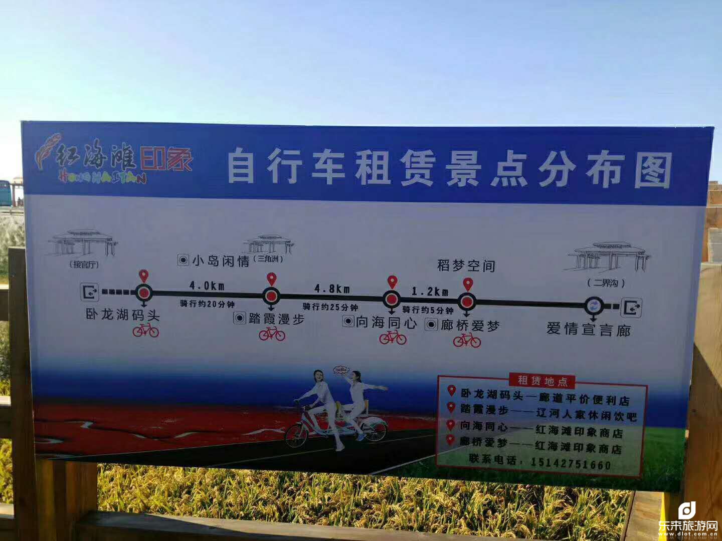 世界奇觀盤錦紅海灘、興城古城、樂島海洋公園、山海關(guān)0購物0自費二日游
